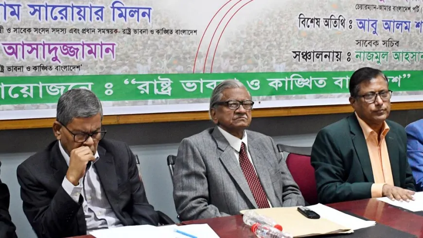 বিদেশি প্রভাব থেকে মুক্তি চায় স্বাধীন বাংলাদেশ : ফজলুল হক