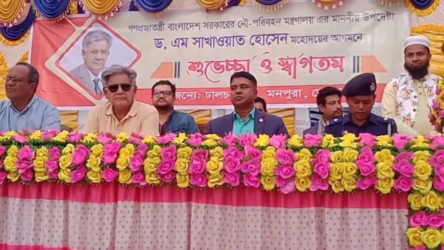 নৌ-পরিবহণ উপদেষ্টার বক্তব্য: দুর্নীতি, নিরাপত্তা ও উন্নয়ন